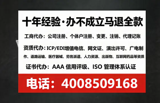 为什么我需要办理EDI<a href='https://www.lihengelec.com/ '>增值电信许可证</a>?