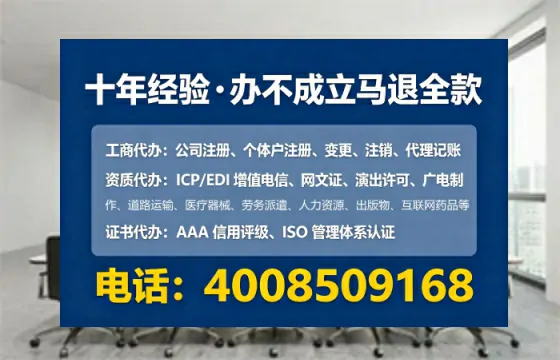 自贡办理<a href='https://www.lihengelec.com/ '>人力资源许可证</a>的实用指南:我的亲身经历与深度分享