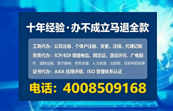 为什么我需要办理EDI<a href='https://www.lihengelec.com/ '>增值电信许可证</a>?