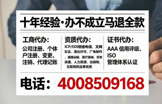 自贡办理<a href='https://www.lihengelec.com/ '>医疗器械网络销售备案</a>的实用价值与实操经验分享