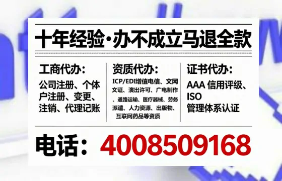 自贡办理<a href='https://www.lihengelec.com/ '>医疗器械三类经营许可证</a>的用处、流程与避坑指南