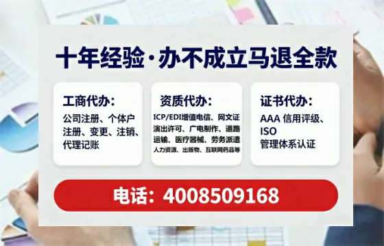 自贡办理<a href='https://www.lihengelec.com/ '>互联网药品许可证</a>的实用价值与全流程亲历分享