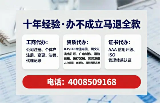 自贡办理广播电视节目制作许可证的实务指南:我的亲身经历与深度分享