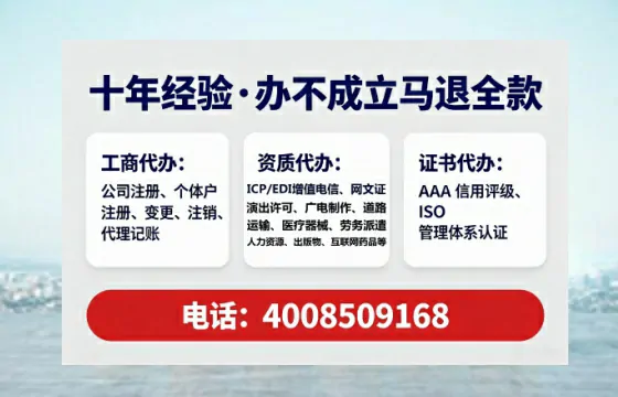 自贡<a href='https://www.lihengelec.com/ '>公司注册</a>全流程详解:从申请到落地的实操经验分享