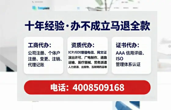 自贡办理<a href='https://www.lihengelec.com/ '>拍卖许可证</a>:业务刚需、流程详解与避坑指南