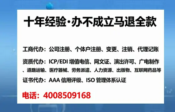 自贡办理<a href='https://www.lihengelec.com/ '>培训机构办学许可证</a>的实用指南:我的亲身经历与深度分享