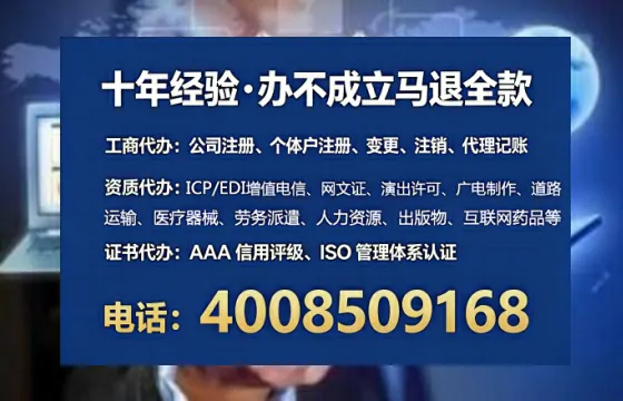 自贡办理<a href='https://www.lihengelec.com/ '>劳务派遣许可证</a>的用处、流程与避坑指南