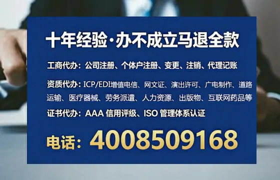 自贡办理<a href='https://www.lihengelec.com/ '>人力资源许可证</a>的实用指南:我的亲身经历与深度分享