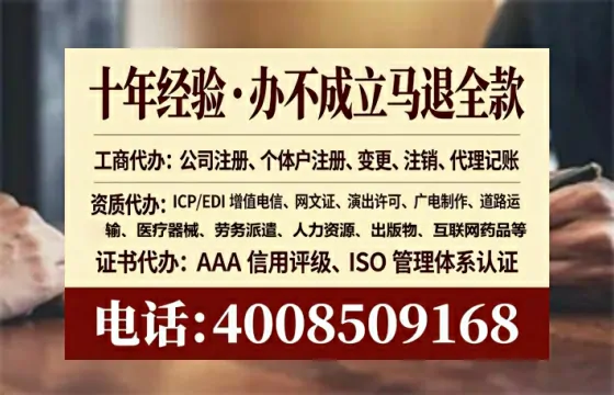 自贡办理<a href='https://www.lihengelec.com/ '>网络文化经营许可证</a>的实用价值与全流程经验分享