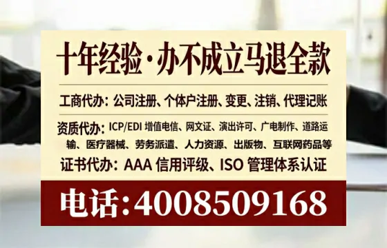 自贡办理<a href='https://www.lihengelec.com/ '>药品经营许可证</a>的实用指南:从需求到落地的完整实操经验分享