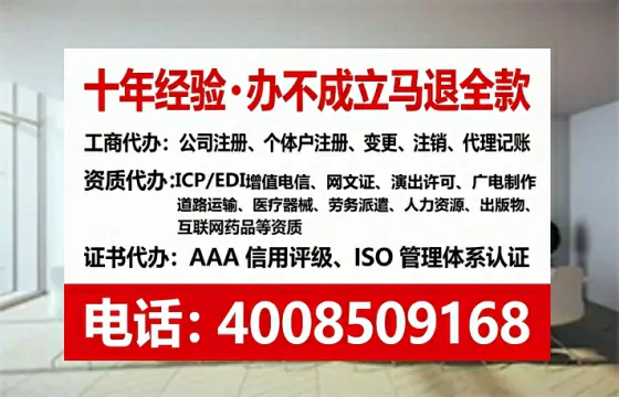 自贡办理<a href='https://www.lihengelec.com/ '>食品经营许可证</a>的实用指南:从必要性到高效代办全流程分享
