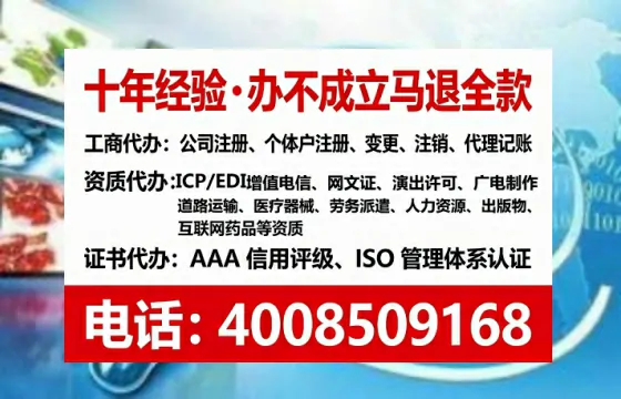 自贡办理广播电视节目制作许可证的实务指南:我的亲身经历与深度分享