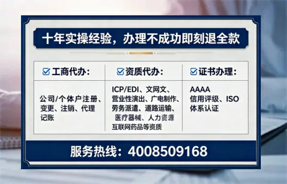 自贡<a href='https://www.lihengelec.com/ '>公司注销</a>全流程解析:从准备到完结的实战经验分享