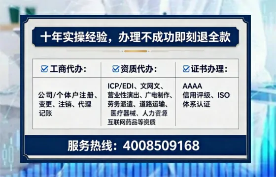 自贡<a href='https://www.lihengelec.com/ '>广电短剧三件套</a>办理指南:用途、流程、费用及高效办理优势全解析