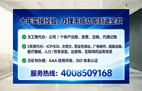 自贡办理<a href='https://www.lihengelec.com/ '>医疗器械网络销售备案</a>的实用价值与实操经验分享