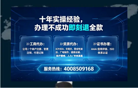 自贡<a href='https://www.lihengelec.com/ '>公司注销</a>全流程解析:从准备到完结的实战经验分享