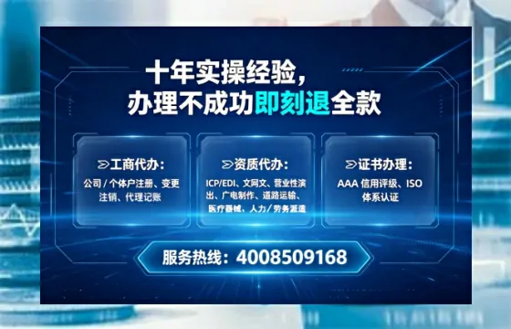 自贡办理<a href='https://www.lihengelec.com/ '>拍卖许可证</a>:业务刚需、流程详解与避坑指南