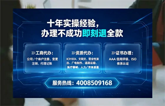 自贡办理<a href='https://www.lihengelec.com/ '>药品经营许可证</a>的实用指南:从需求到落地的完整实操经验分享