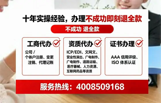 自贡个体户注销全流程详解:避坑指南与高效代办推荐