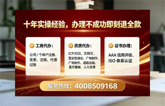 自贡<a href='https://www.lihengelec.com/ '>广电短剧三件套</a>办理指南:用途、流程、费用及高效办理优势全解析