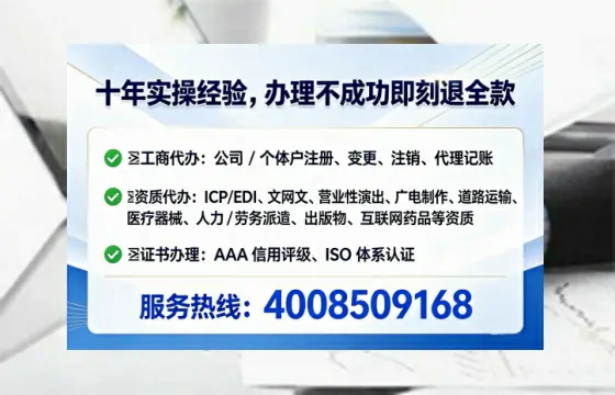 自贡<a href='https://www.lihengelec.com/ '>公司注册</a>全流程详解:从申请到落地的实操经验分享