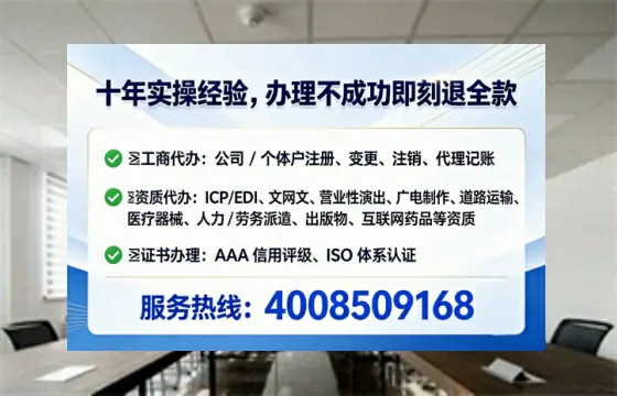 自贡办理<a href='https://www.lihengelec.com/ '>互联网药品许可证</a>的实用价值与全流程亲历分享