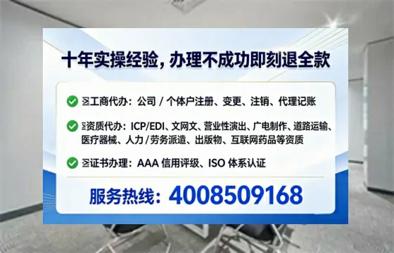 自贡办理<a href='https://www.lihengelec.com/ '>食品经营许可证</a>的实用指南:从必要性到高效代办全流程分享
