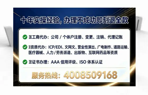 自贡办理<a href='https://www.lihengelec.com/ '>劳务派遣许可证</a>的用处、流程与避坑指南